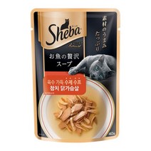 쉬바 수제수프 참치 닭가슴살 파우치 40g, 상세페이지 참조