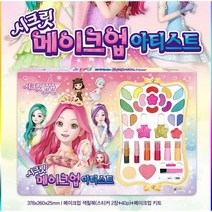 3세 4세 여자아이 화장놀이 아기립스틱 돌선물 여아장난감 어린이날 36개월