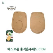 기타 에스포론충격흡수패드CI09