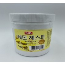 [아이스박스 포함] 선인 냉동 레몬 제스트 껍질 500g 레몬딜버터 만들기, 1개