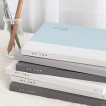 독서 습관 만들기 독서 활동 기록장 책 리뷰 문장 필사 노트 독서록 카드 50권 기록, 스카이