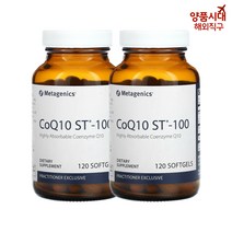 메타제닉스 ST100 코엔자임 Co Q10 코큐텐 비타민E 아연 200mg 소프트젤 60정 120정, 1개