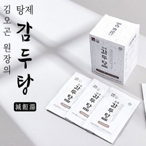 김오곤 원장 탕제 감두탕/2개월/3개월/수험생/어르신/면연력강화/녹두 검은콩 감초 정제수 100%, 3개월분 (90포)