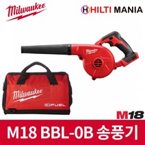 밀워키 M18 BBL-0B 18V 충전 송풍기 브로워 베어툴 툴백포함