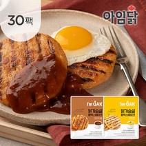 [아임닭] 닭가슴살 함박스테이크 오리지널 100g, 30팩
