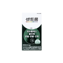 센트룸 타마플렉스