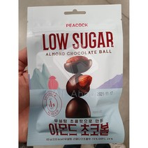 피코크 PEACOCK 로우슈가 아몬드 초코볼 60g 무설탕 다크 초콜릿 수능 시험 합격 발렌타인 선물, 2개