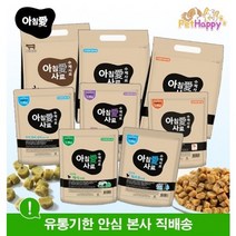 아침애 한우 채식 오리연어감자 황태 해조류 다이어트 퍼피 애견 강아지 수제 습식 사료, 10-아침애 피부건강 사료 3kg