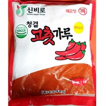 식자재 매운 들깨가루 참기름 들기름 고추가루1 된장 다시멸치 중식용 참깨 X10 업소용 국산고추가루 고추장 고운고춧가루 1kg 고춧가루 진성 W602DA2 1 매운맛 등급:, 1, 본상품선택