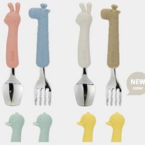 캐릭터 실리콘 (스푼포크+케이스) 우리아이 수저 포크 토끼 기린 오리 어린이집, 기린베이지세트