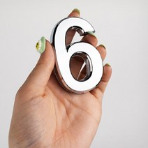 입체형 미니 숫자 SILVER 6 7CM 자동차락처 번호판 엘리베이터 아파트호수 층별안내