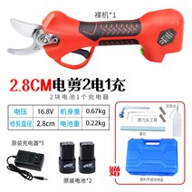 몬스테라 가지치기 감나무 가지치기 고무나무 가지치기 금전수 알로카이사 전지가위 전정가위, 5번