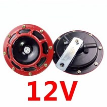 굴삭기 부품 hitachi zx komatsu pc sk caterpillar cat daewoo hyundai sany sy big horn 12v24v horn 39, 2-12v