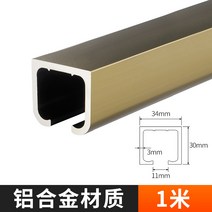 미닫이문 레일 중문 서랍장 부품 도어 바퀴 부속 슬라이딩, D 두꺼운걸이레일1m