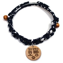 펫츠룩 나무인식표 핸드메이드목걸이, 15.말랑구름(나무팬던트)