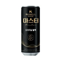 [맥스웰] 동서 마스터 블랙 240ml x 30캔 / 캔커피 캔음료 음료, 상세 설명 참조,상세 설명 참조