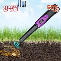 CYE 수중 금속탐지기 GP금속 사금 탐지기 다이아몬드 채취도구 세트 성능시험완료, A