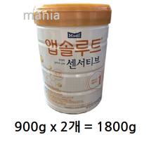 앱솔루트 센서티브 분유 1단계, 1800g, 10개