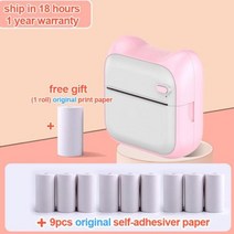 포토 프린터 미니 휴대용 무선 감열식 포켓 57mm BT 203dpi 안드로이드 IOS 사무실, pink add 9 adhesive+pink add 9