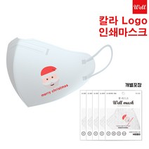 KF94 새부리형마스크 인쇄 인쇄마스크 주문제작 3D 2D새부리형/ 칼라/기업판촉물/ 홍보용/학교/교회 판촉물 로고 마스크 커스텀 프린팅 1매입 개별포장/전사인쇄 500매부터, 소형3D입체형, 라이트퍼플