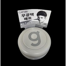 갸스비 무빙러버 그란지매트 헤어왁스, 15g, 1개, 15g