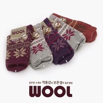 [당일발송] 피에르가르뎅 울혼방 앙고라 겨울 여성 보온 방한 양말