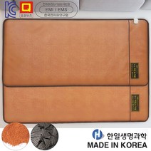 한일생명과학 황토 참숯 방수 전기매트, 슈퍼싱글(100×200 cm)