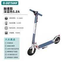 gotrax Langke 전기 스쿠터 성인 휴대용 접는 역 승차 이륜 스쿠터 소형 미니 전기 자동차, 36V, 다크 블루 5.2ah주행거리 20km원버튼 폴딩듀