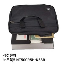 S.삼성 노트북5 NT500R5H-K33R노트북가방