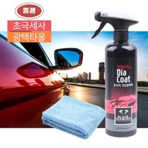 (극세사 광택타올 선물) 1+1 블랙다이아몬드 다이아코트 유리막 코팅 관리 발수 자동차 차량 광택 500ml, 유리막코팅제 3개+광택타올3개