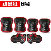 어린이스케이트보드 방지 룩 호버보드 무릎 손목보호대 팔굽치보호대 암가드 롤러 장비 풀세트 신발 2865639894, 블랙 레드 암가드 6투피스 (S번 )