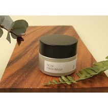 천연 코스메틱 비염에 좋은 콧속건강 노즈 후레쉬 밤(Nose Fresh Balm)