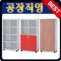 차트장 칼라4단스까책장 병원 사무용책장 캐비넷 주방 수납장 틉새가구 캐비넷 사무실 학원 학교, 올문장, 화이트