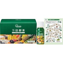 【공식점 오리지널 특전 첨부】만다 효소 드링크 타입 50ml×15개 약 15일분＋공식점 마시는 분실 방지, one option, one option