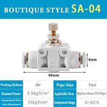공압 피팅 파이프 커넥터 튜브 에어 실린더 퀵 워터 푸시 인 호스 커플 링 4mm 6mm 8mm 10mm 12mm SA, SA-04 White, SA-04 White