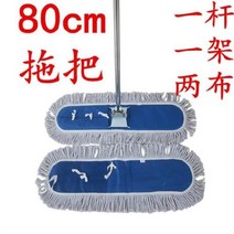 가정용 평평한판 거실 상점 기본 긴걸레 식당 복도 회전청소기, T02-80cm두꺼운실 대걸레(1개 2천 )