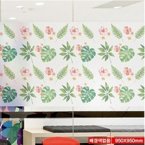 창문사생활보호필름 학원시트지(배경색무)-950x950mm