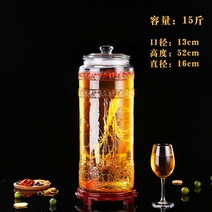 유리병 포주 띠꼭지 밀봉 캐비닛 10 근 20 30 자양 화이트 포도주 인삼거품 술단지 1755035817, 15 근 누드 병 _왜소 받침대
