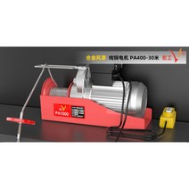 윈지 전동 인찌 전기 크레인 와이어 호이스트 무거운 모터 우인치 옮기기 원치 500kg, 200-400kg  12미터