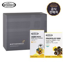 마더네스트 로얄젤리 파우더 30포 + 프로폴리스 1000 150캡슐 선물세트, 단품, 옵션선택