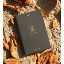 [2023 다이어리] 하이옴 다이어리 (일반) - 그레이