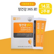 장건강365 모유 유산균 락토바실러스 가세리 17 프로바이오틱스 프리바이오틱스 FOS 람노서스 플랜타럼 퍼멘텀 카제이 프롤린 장내 유익균 직장인 어린이 여성 임산부 부모님 장건강 체지방관리도움 14스틱, 1박스