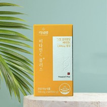 영국 원료 항산화 수용성 비타민C 영양제 여친선물 청소년 어르신 고3영양제 직장인선물 면역개선 학생용