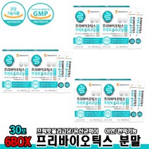 프리바이오틱스 프락토올리고당 30포 아연 대웅생명과학 장건강 도움 자일로스올리고당 6박스, 6개