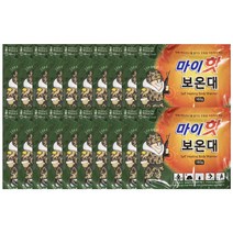 다봉산업 마이 핫 보온대 160g, 20개