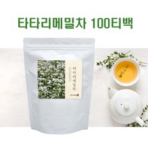 타타리 메밀차 티백 쓴메밀 흑메밀 달단메밀 블랙메밀 씨앗 100% 루틴 무첨가 대용량, 100티백 2개