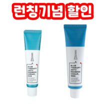 노몰노모어 안티레드니스 크림 열이 많은 초민감 피부 진정 케어, 50g x 1개