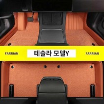 테슬라 모델Y 바닥매트 모델3 모델x 프리미엄매트