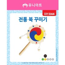 유니아트 2500 전통북 꾸미기 diy 만들기, 상세페이지 참조, 상세페이지 참조