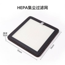 연기 집진기 인두 납땜 흡입 용접 납연기 흡입기 제거기 먼지, 3. HEPA 먼지 필터
